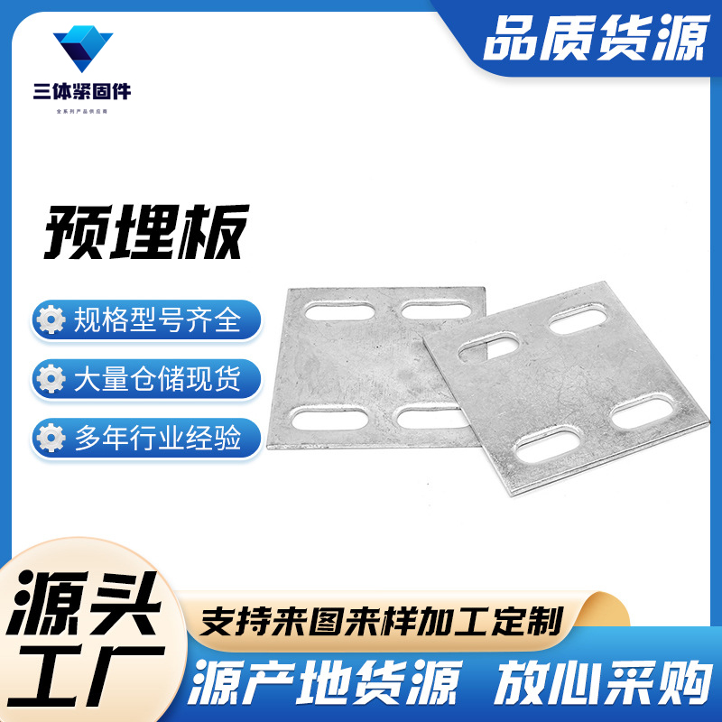 海陵三体金属制品